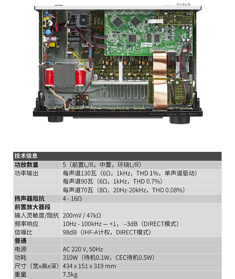 哈曼卡顿(harman/kardon)hkts 30bq avr151s功放 音响 音箱 5.