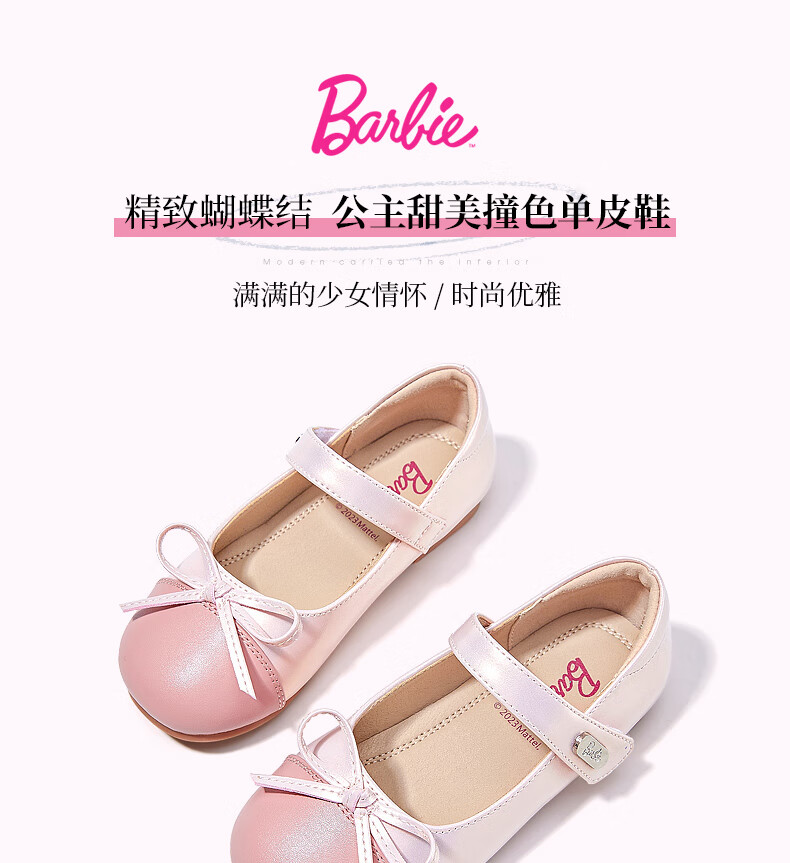 Barbie Children's Shoes, Spring And Autumn Kids Leather Shoes, Cute Color-Block Princess Style Girls' Small Leather Shoes, Fashion Shoes DA6039 Pink Size 27 1