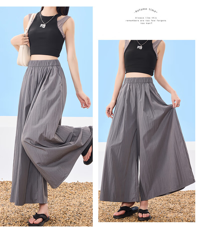 Ziyouxi Yamamoto Skirt Pants for Women, Summer 2026 New Style, High-Waisted Slimming A-Line Skirt, Casual Petite Ice Silk Wide-Leg Pants M 18
