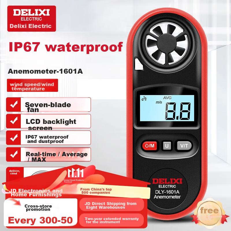 DELIXI ELECTRIC Anemometer, High-Precision Wind Speed Measurement Instrument, Air Volume Meter, Wind Speed Sensor, Handheld