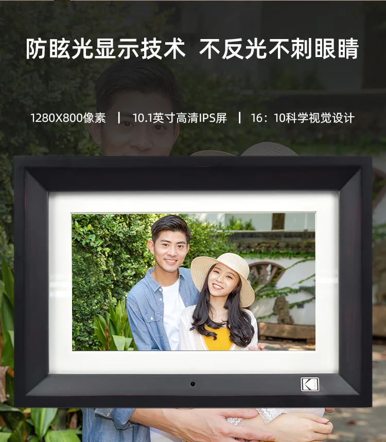 Kodak Kodak1020V digital photo frame 10.1 inches high-definition electronic photo album remote control video photo music player noble black Kodak Kodak1020V digital photo frame 10.1 inches high-definition electronic photo album remote control video photo music player noble black