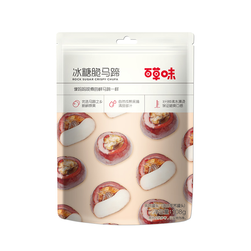 百草味 冰糖脆马蹄108g/袋 果干蜜饯 零食即食特产干吃蔬菜荸荠休闲食品