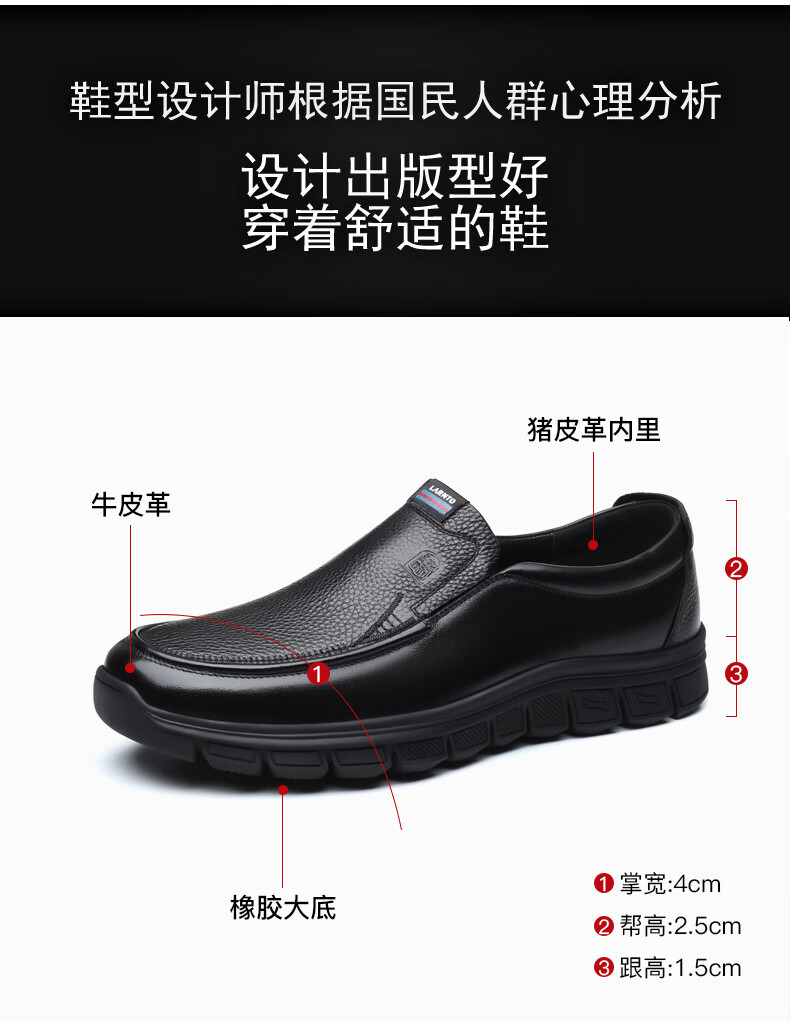 LAORENTOU Men's Leather Shoes, Autumn Business Formal Wear, Soft Leather And Sole, Middle-Aged Casual Dad Shoes, A90223, Black, Size 43 1