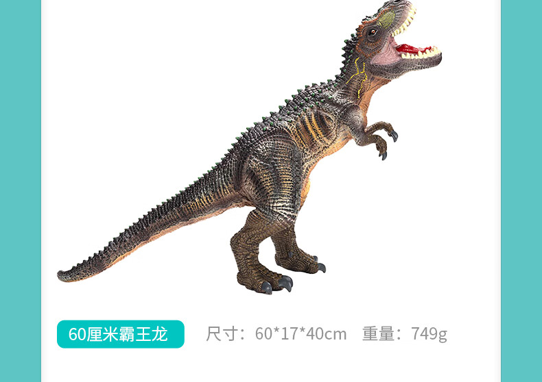 Babamama Children's Dinosaur Toy, Sound-Emitting Plastic Dinosaur Model, Jurassic Pterodactyl, New Year Gift 4