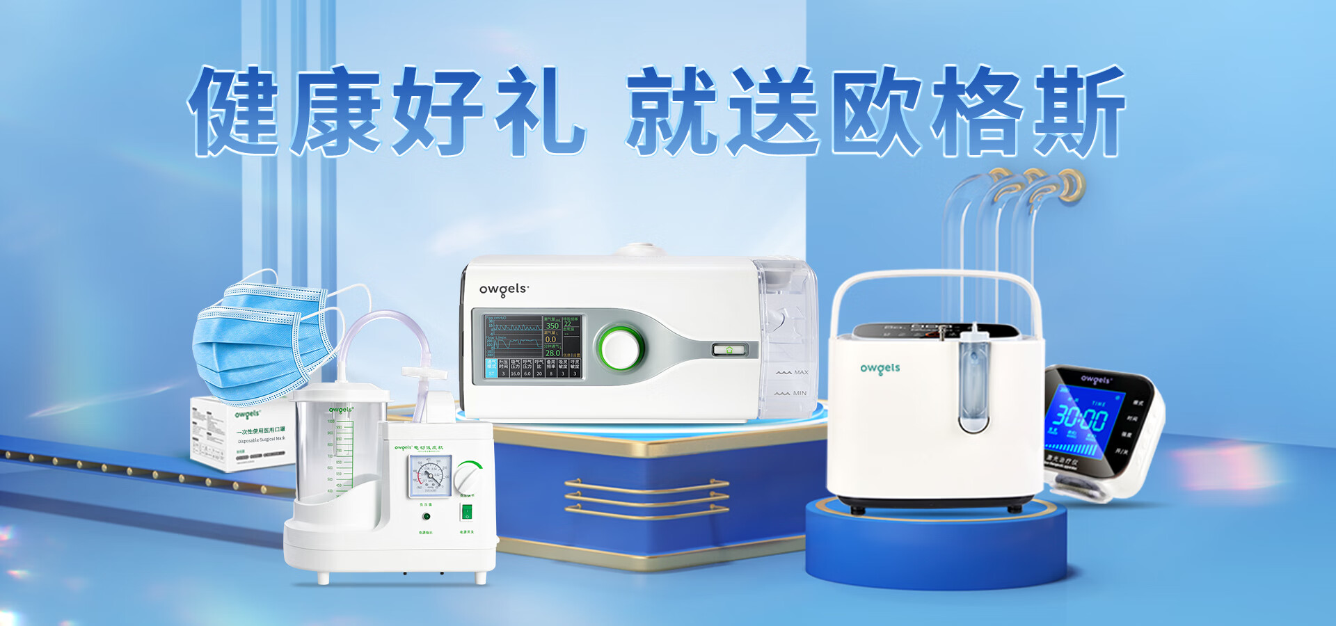 欧格斯owgels氧气瓶医用氧气袋便携式氧气罐8瓶囤货装氧充量10l瓶