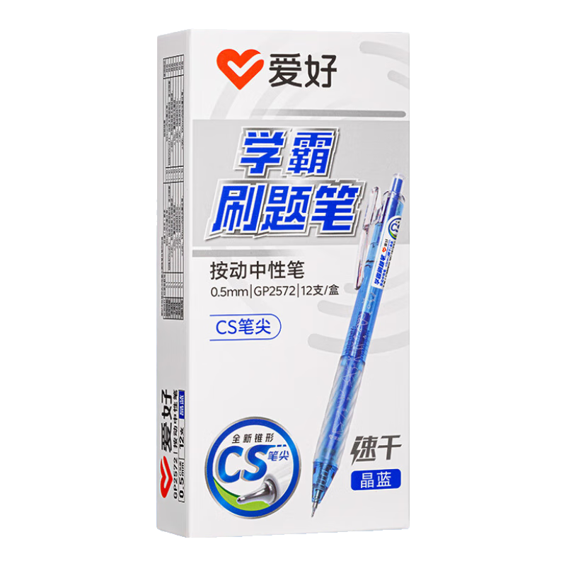 AIHAO [Back to School Essential] Retractable Gel Pen 0.5mm for Students' Exams, Quick-Drying Exam Pen for Office Use, Blue Ink, 12 Pack GP2572