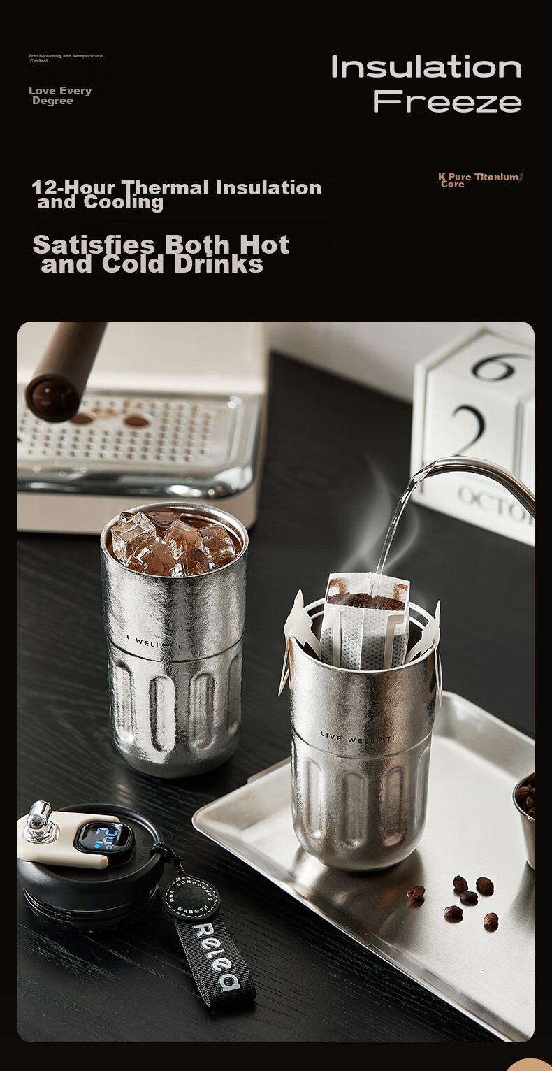 RELEA Pure Titanium Insulated Mug, Titanium Cup for Men And Women, Stylish Large Capacity Smart Coffee Cup Gift Box Water Bottle Birthday Present 9