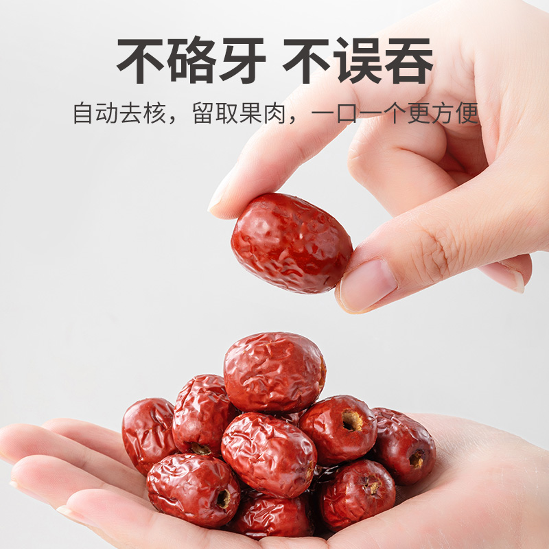 方家铺子中华老字号 去核灰枣1000g 红枣 无核枣 干果蜜饯 泡茶煲汤原料