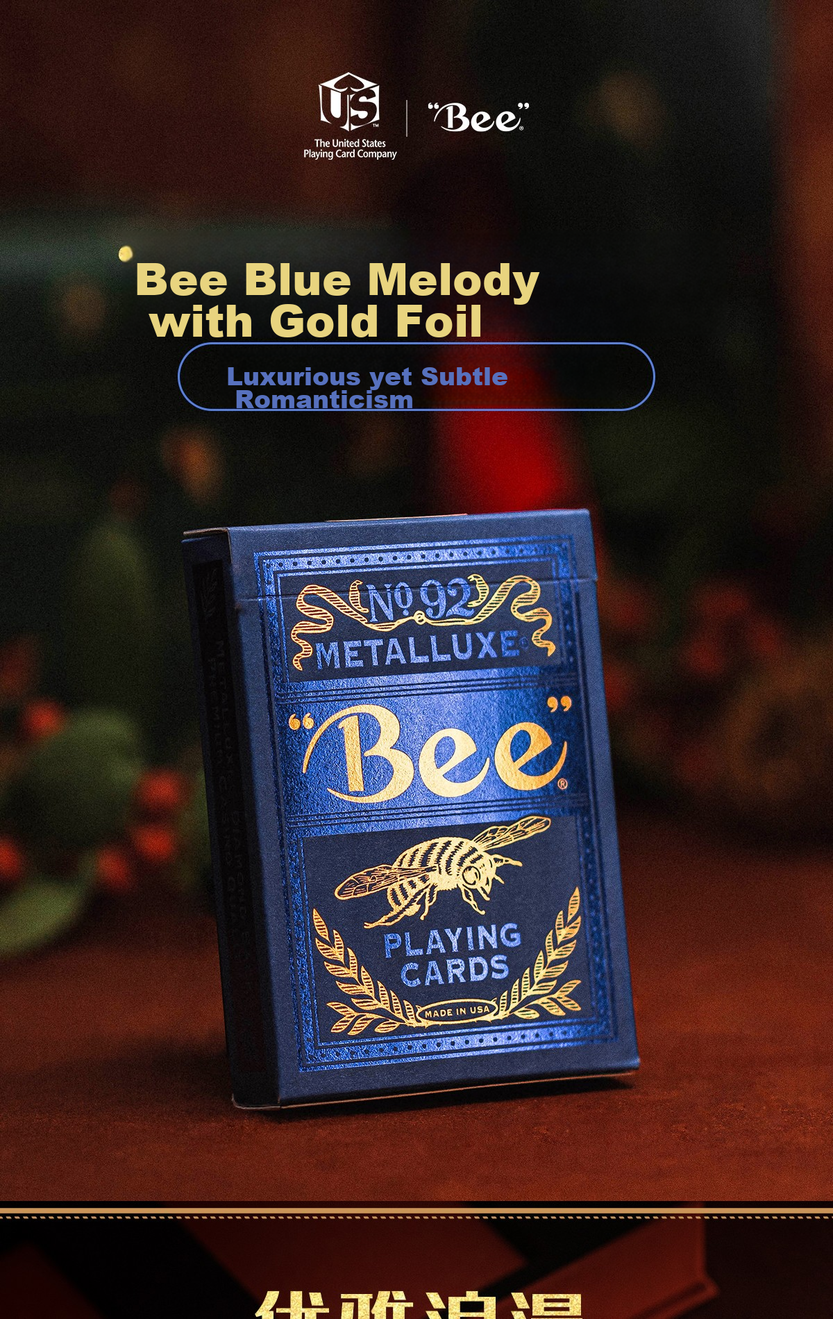 Bee Playing Cards, Imported from USA, Wide-Format, Blue Moon with Gold Foil, 1 Deck 1