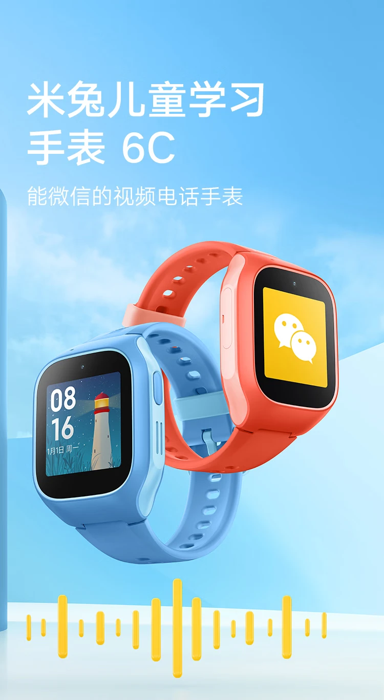 Xiaomi MI Phone Watch 6C Mi Rabbit Children's Learning Watch 4G Full Netcom Children's GPS Positioning Smart Video Camera Waterproof Long Standby Children's WeChat Blue Xiaomi MI Phone Watch 6C Mi Rabbit Children's Learning Watch 4G Full Netcom Children's GPS Positioning Smart Video Camera Waterproof Long Standby Children's WeChat Blue