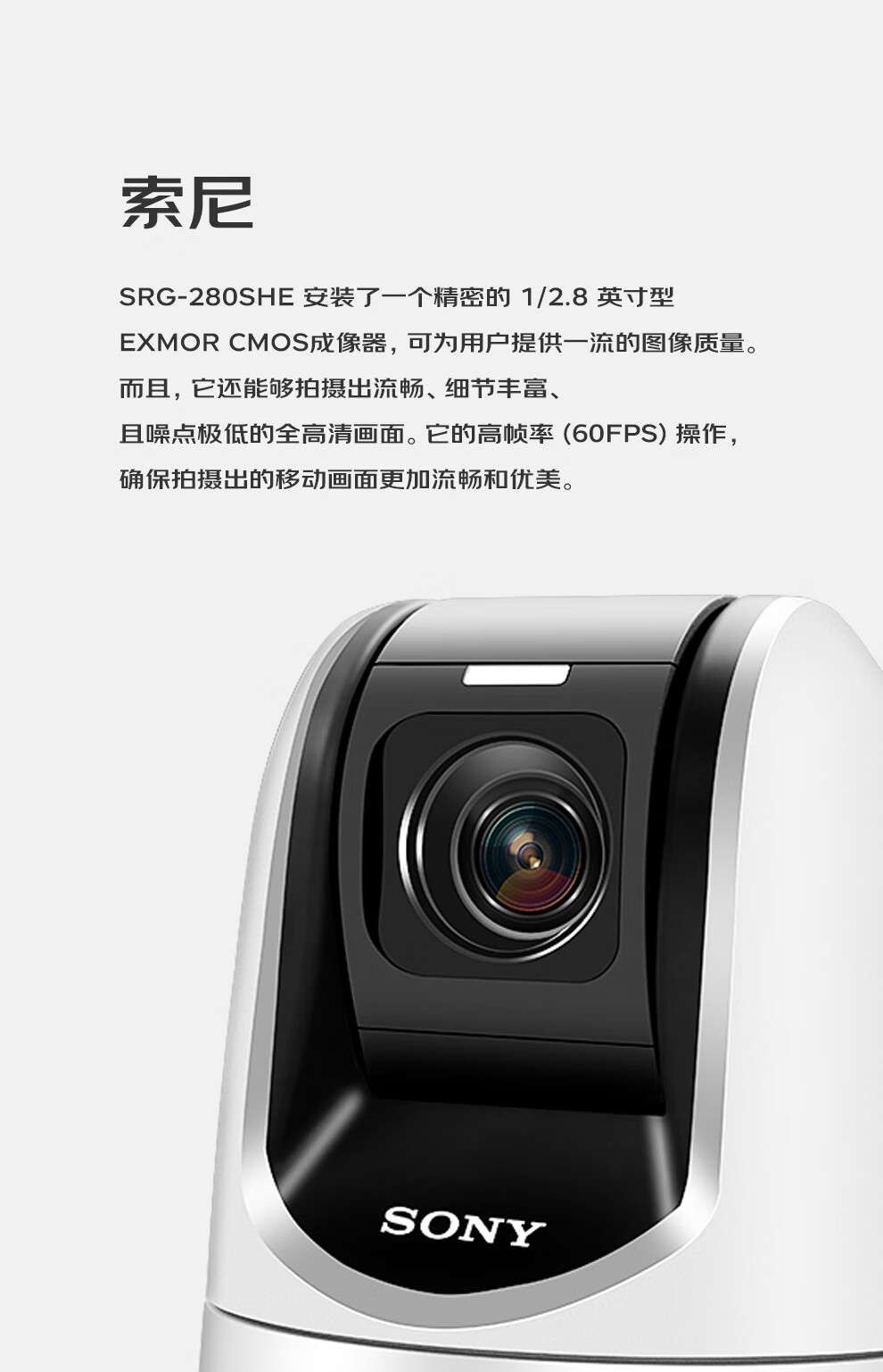 【sonysrg-280she】索尼sony视频会议摄像头/会议摄像机/高清1080p/26