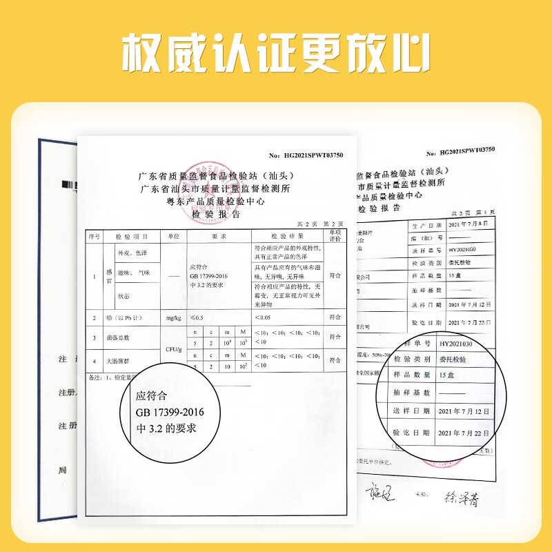 美生唐葡萄糖片 40g 清新桃子味 低血糖头晕 便携补充能量 零食压片糖果