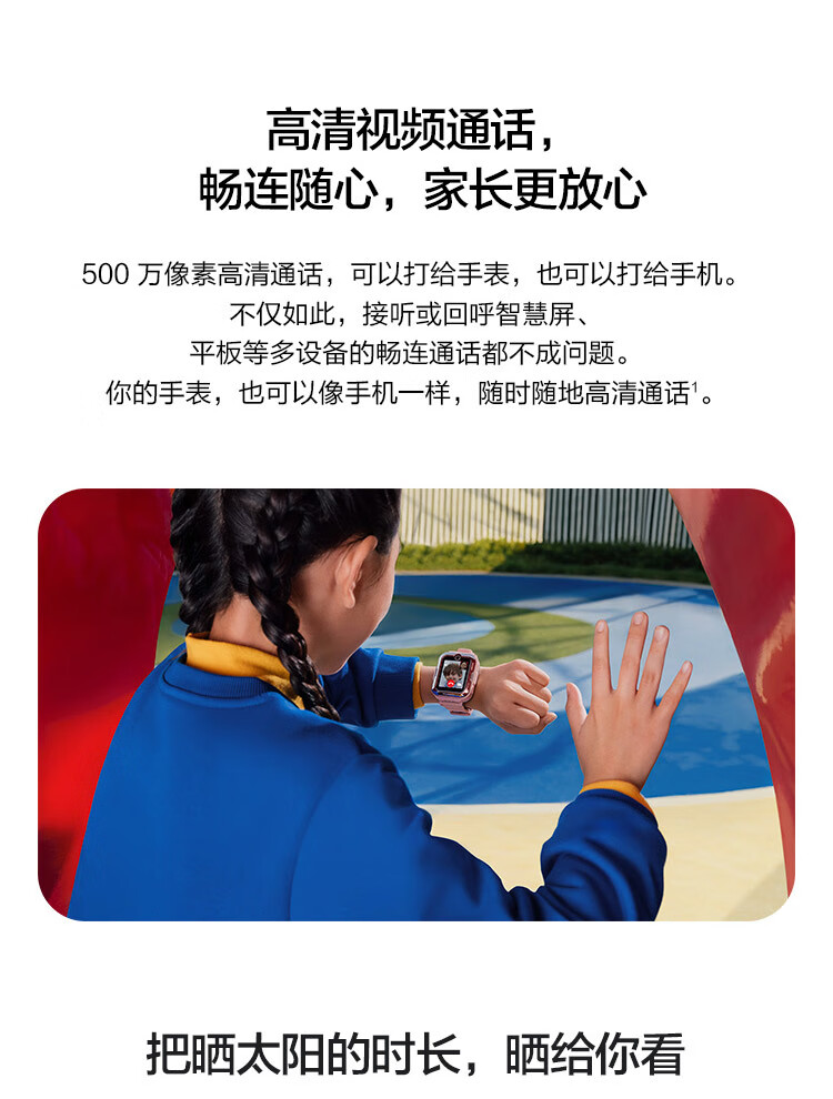 https://img30.360buyimg.com/sku/jfs/t1/204542/2/2061/138527/611e0989E5e71d070/5e2f63f68e203fd8.jpg