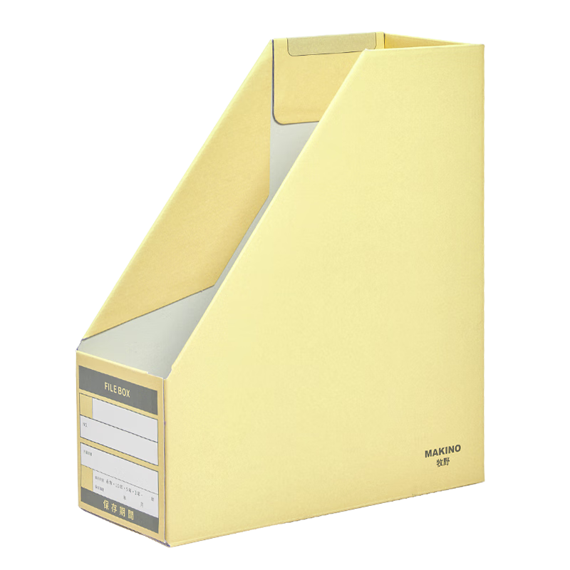 MAKINO Student Office Eco-Friendly Paper Desktop Bookend File Storage Box Organizer Container Document Archive Box Vertical Yellow 3-Pack Office Supplies Invoice Holder