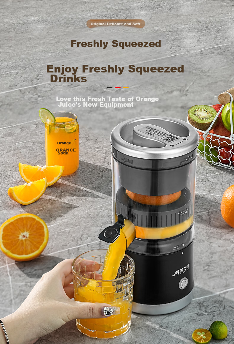 Meizhikou Juicer with Pulp Separation, Fully Automatic, Multi-Functional Food Processor, Compact Electric Juice Extractor Cup 1