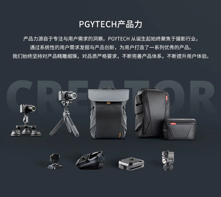 PGYTECH OneMo Camera Bag Shoulder SLR Camera Bag Canon Nikon Micro-single Lens Storage Bag Mother-in-Mother Bag Outdoor Travel Dandelion Photography Backpack + Shoulder Bag Twilight Black PGYTECH OneMo Camera Bag Shoulder SLR Camera Bag Canon Nikon Micro-single Lens Storage Bag Mother-in-Mother Bag Outdoor Travel Dandelion Photography Backpack + Shoulder Bag Twilight Black