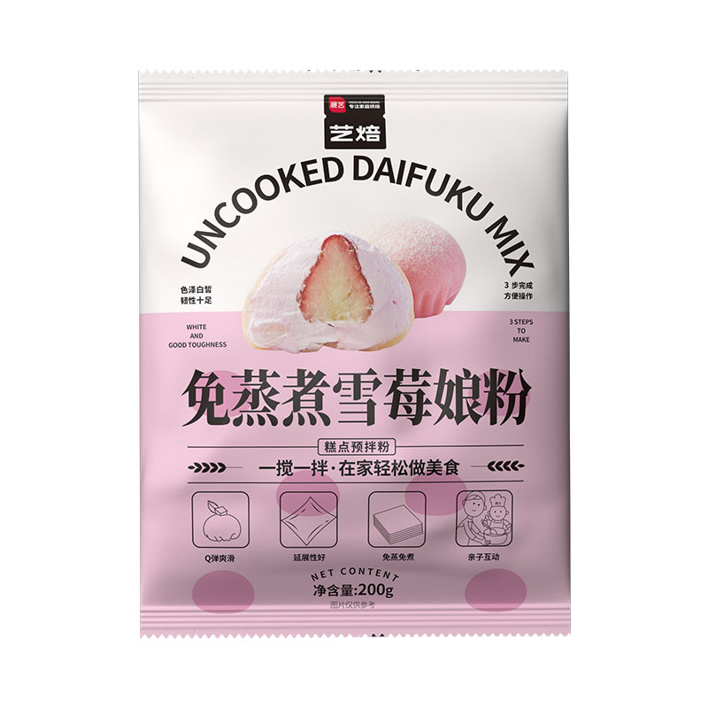 展艺艺焙 免蒸煮雪莓娘粉200g 雪媚娘预拌粉冰皮糯米粉烘焙原料