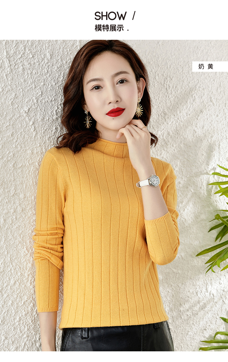 恒源祥女士半高领秋冬羊毛衫中年纯色提花针织衫长袖毛衣打底线衫