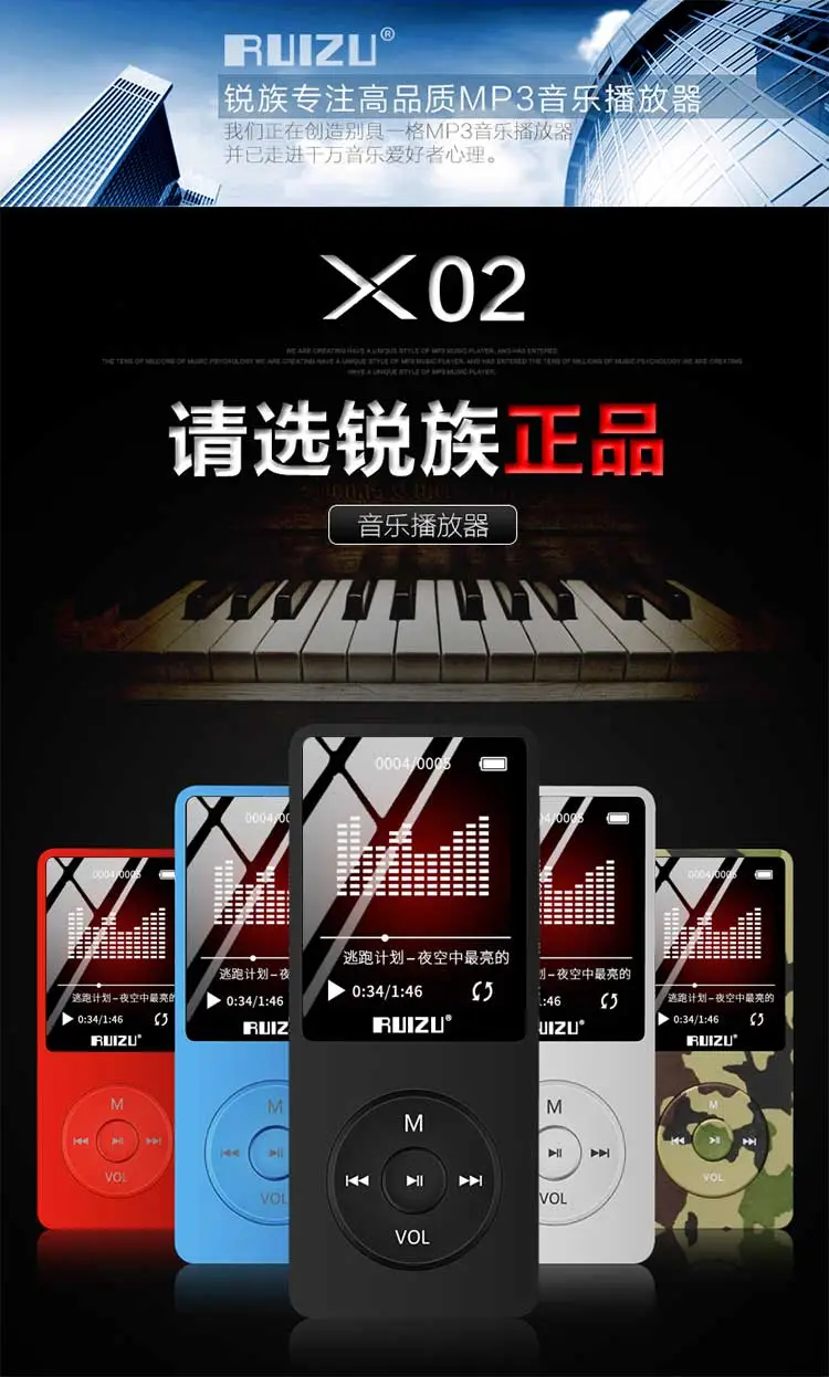 Ruizu RUIZUX02 4G Black Sports MP3/MP4 Music Player Mini Student Walkman Portable E-Book English Listening Card Recording Pen Ruizu RUIZUX02 4G Black Sports MP3/MP4 Music Player Mini Student Walkman Portable E-Book English Listening Card Recording Pen