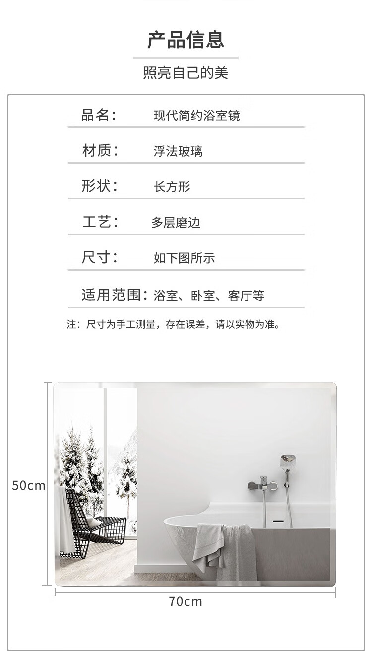 Anerya Bathroom Mirror, Wall-Mounted Self-Adhesive Mirror without Drilling, Full-Length Mirror for Home And Dormitory Use, Makeup Mirror, 40*60 Cm 12