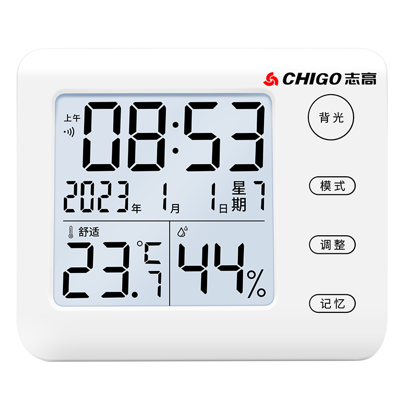 CHIGO Thermometer ZG-8058, Indoor Home Use, Smart Touch Control, Rechargeable, Temperature And Humidity Meter