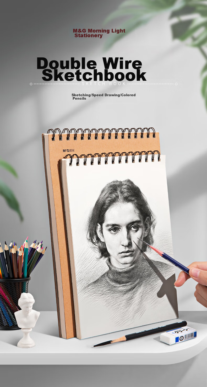 M&G Stationery A4/40 Sheets 110g Kraft Sketchbook, Art-Specific Drawing Pad for Sketching And Doodling, Vertical Flip for Beginners' Practice, Back-To Gift, MA4464 1