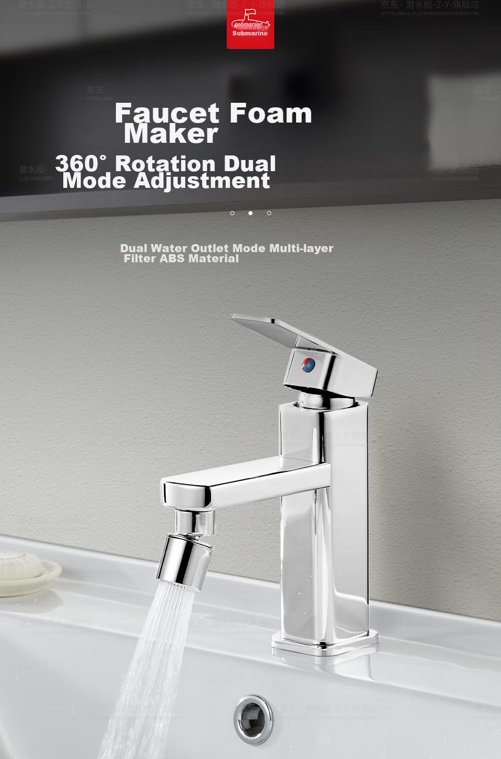 Submarine QP-2 Faucet Aerator Basin Sink Faucet, Splash-Proof, Rotatable Shower Head, Dual Water Output Modes 1
