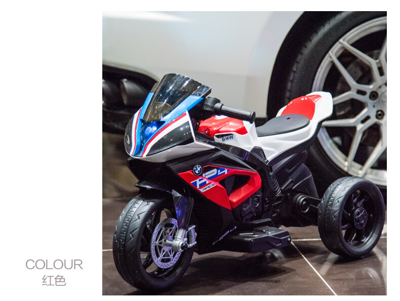 BeRica Children's Electric Tricycle Motorcycle, BMW Authorized Toy Car for Boys And Girls, Rideable, Baby Gift 14