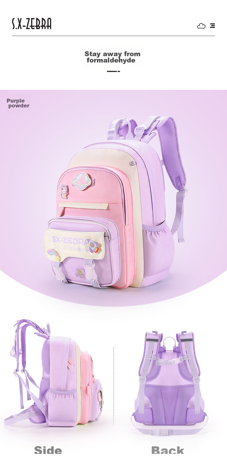 S.X-ZEBRA Elementary School Backpack for Girls in Grades 2-6, Lightweight Spine Protection Children's Backpack, Purple-Pink 10