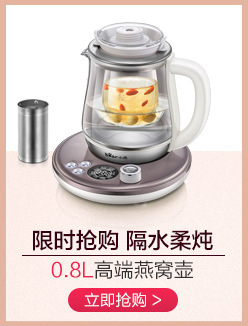 小熊（Bear）养生壶 迷你全自动玻璃加厚 电热水壶花茶壶煮...-京东