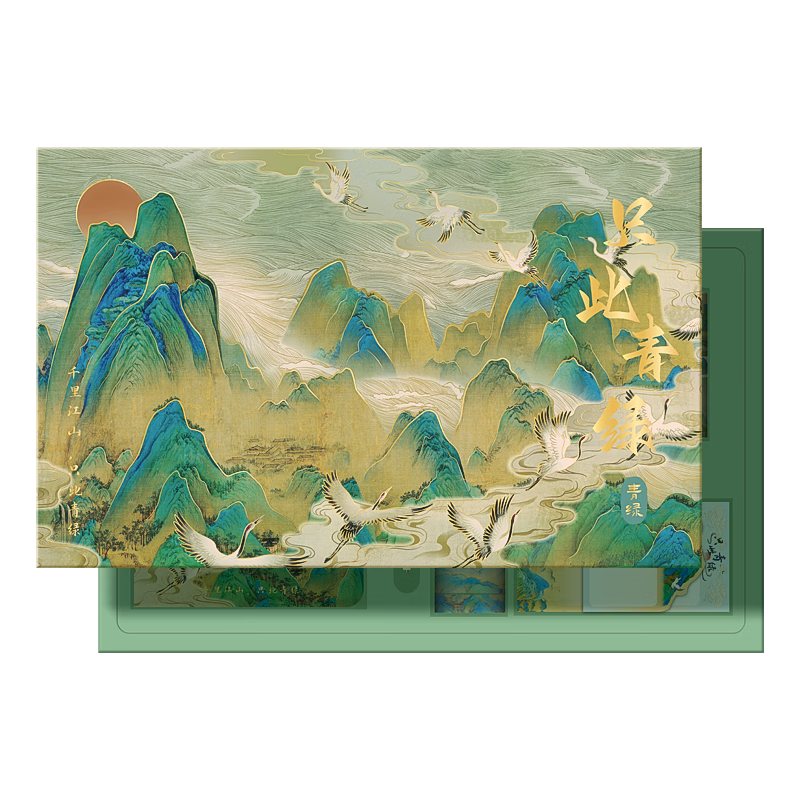Kabaxiong Chinese Style Journal Gift Box Set High-Value Creative Notebook Cultural Souvenir Birthday New Year Holiday Gift Only This Qing Green