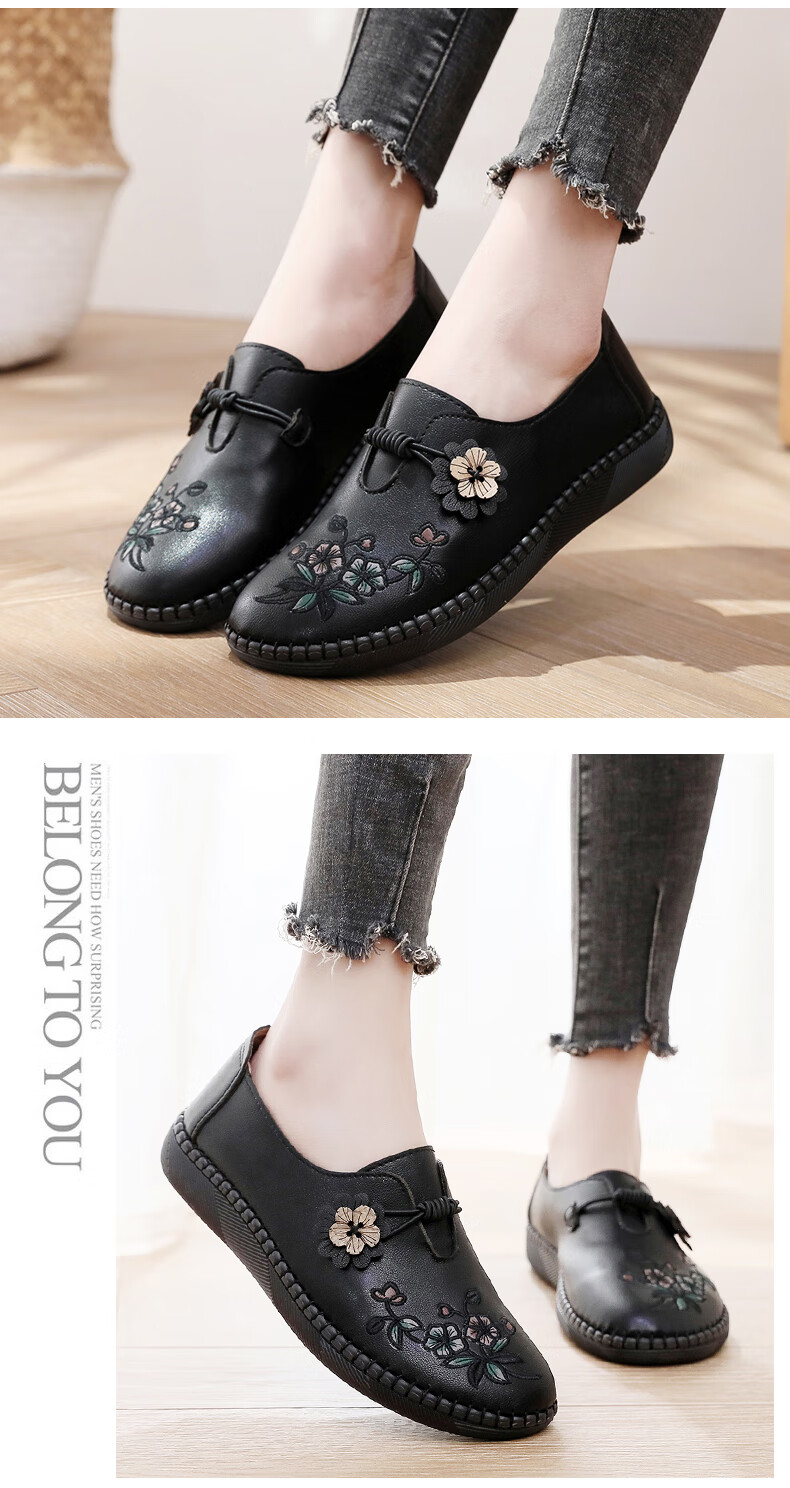 Ankang Old Beijing Cloth Shoes for Women, Spring And Autumn Middle-Aged And Elderly Single Shoes, Soft Sole Cowhide Bottom Mom Shoes 78806, Bean Paste Color, Size 40 18