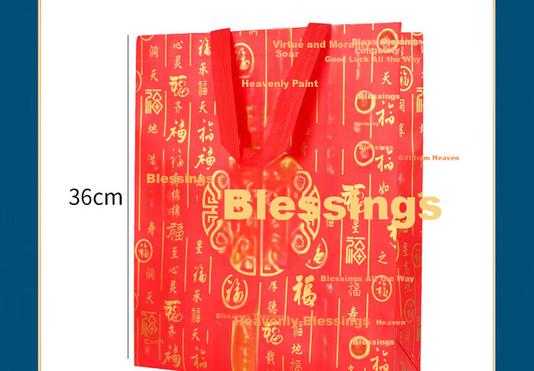 Jidukongjian Gift Bags for Birthday, Dragon Boat Festival, Housewarming Ceremony, Engagement, Wedding, Party Favors, Packaging And Storage 1