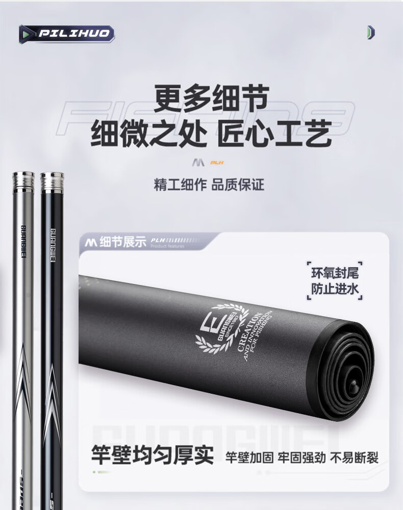 GW Fishing Rod Hand Rod 8.1m Thunderbolt Lightweight Heavy Duty Ultra Light Ultra Hard 19-Tone Silver Carp Fishing Rod 12