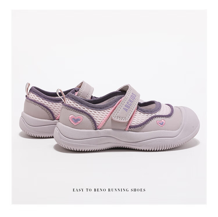 ABC KIDS Girls' Sports Shoes, Summer Children's Shoes, Princess Shoes, Kids Breathable Running Shoes, 3576 Pink, Size 26 5