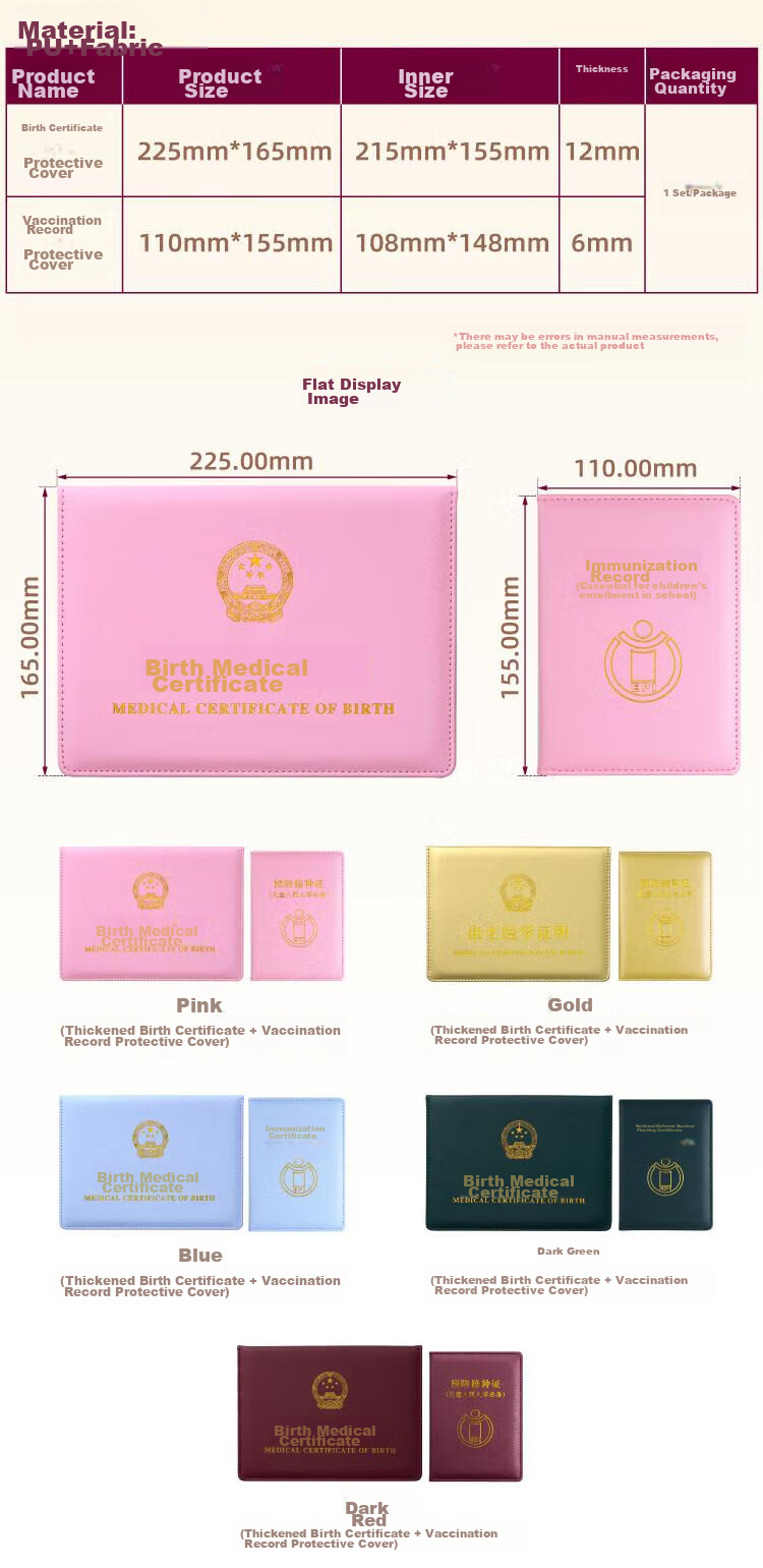 DSB Birth Certificate Protective Cover + Vaccination Record Book Cover, Baby Medical Document Outer Case (Set of 2), Thickened, Gold Color 12
