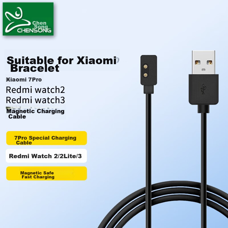 CHENSONG Charging Cable Compatible with Xiaomi Mi Band 7 Pro, Redmi Watch 2/3, Redmi Watch 3rd Generation, Redmi Watch 2nd Generation, Smart Bracelet Charger, Magnetic Smart Band Charging Dock