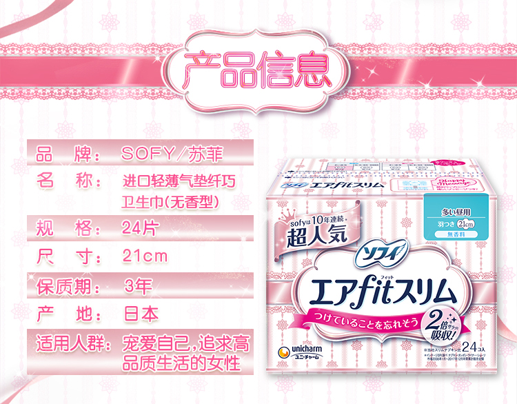 美金系列21cm日用-无香型_02.jpg