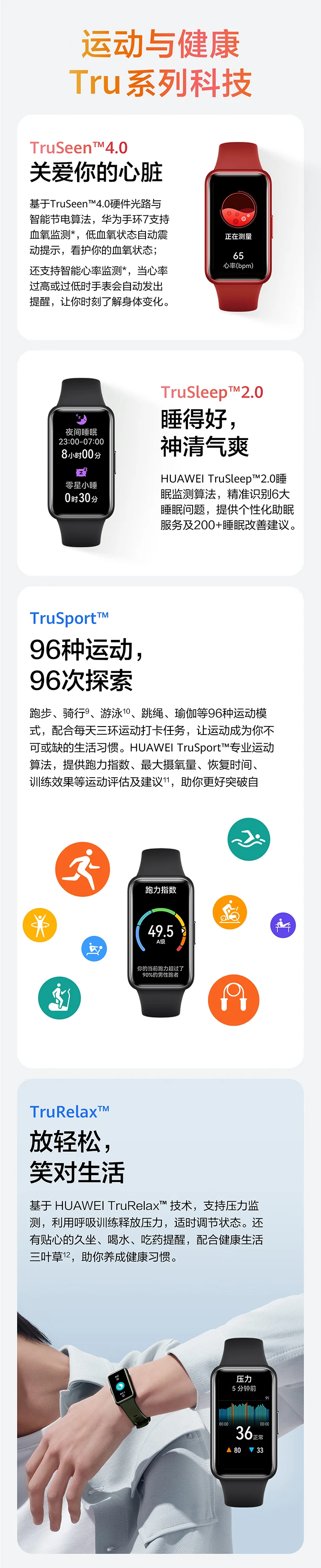 HUAWEI HUAWEI Band 7 Standard Edition 9.99 mm Thin Design Blood Oxygen Automatic Detection Two Weeks Long Battery Life Smart Bracelet Sports Bracelet Obsidian Black Order and Ship HUAWEI HUAWEI Band 7 Standard Edition 9.99 mm Thin Design Blood Oxygen Automatic Detection Two Weeks Long Battery Life Smart Bracelet Sports Bracelet Obsidian Black Order and Ship