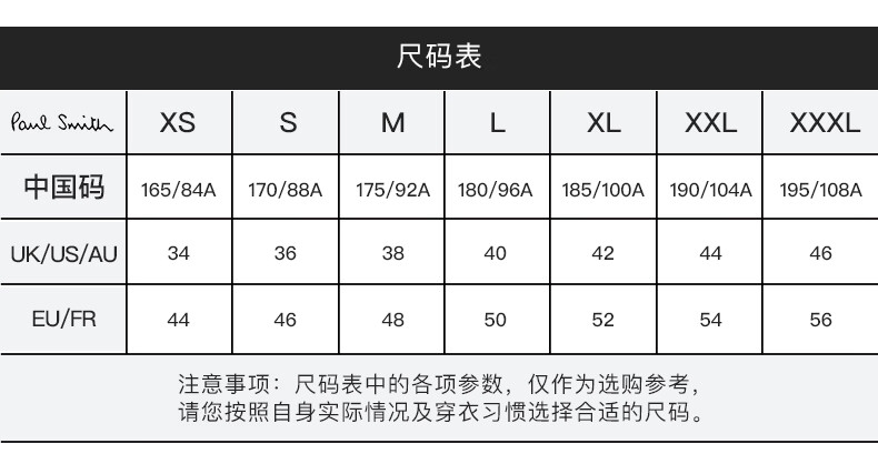 保罗史密斯paulsmith22春夏夏日向日葵印花男士时尚圆领米黄色t恤m1r