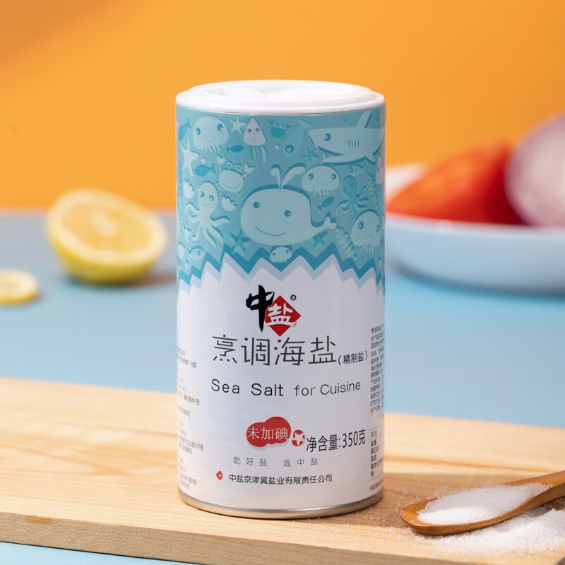 中盐 烹调海盐350g罐装【未加碘】精制海盐 使用方便 烧烤必备