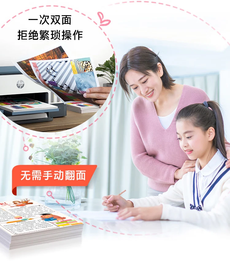 HP HP678 color connection for automatic double-sided multifunctional printer wireless connection WeChat print copy scan home work commercial office photo printing HP HP678 color connection for automatic double-sided multifunctional printer wireless connection WeChat print copy scan home work commercial office photo printing