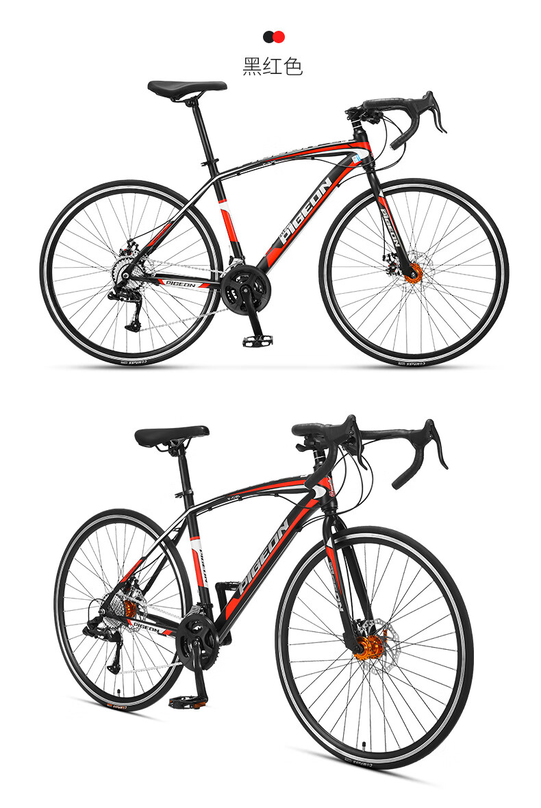 【飞鸽glc】飞鸽公路自行车男女式成人学生700c细胎跑车24变速直把