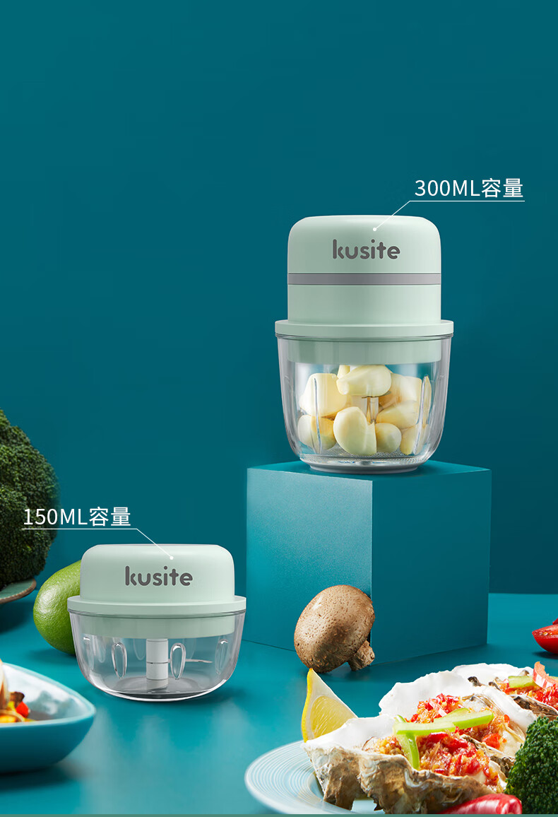 106072-德国库思特(kusite) 无线绞蒜器绞肉机无线电动搅蒜器拉蒜器切菜器 小型辅食机料理机 薄荷绿150ML-详情图