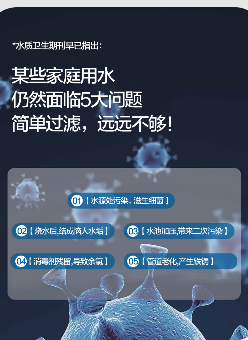 106126-【新品双鱼座】海尔(Haier)净水器家用净水机 RO反渗透纯水机600G大通量无桶双出水台下直饮机 【升级款】双鱼座6H99-详情图