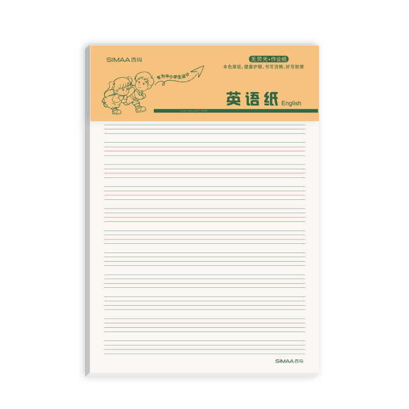 SIMAA [Back to School Essential] SIMAA (SIMAA) 16k/22 Sheets English Notebook, Student Homework, English Alphabet And Pinyin, High School Student Learning Tool, 3-Pack Set