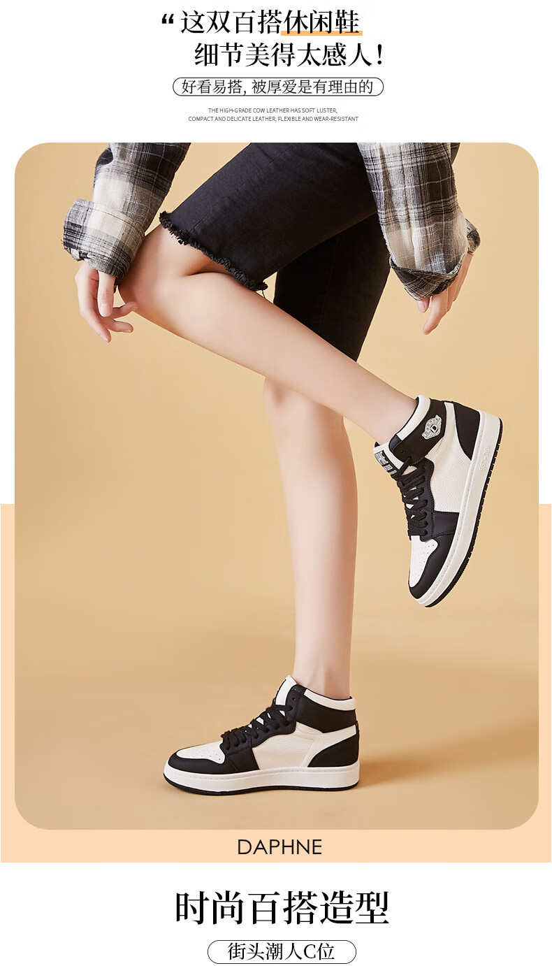 DAPHNE Thick-Soled Fleece-Lined Sneakers, Versatile Women's Shoes, 422104603, Black (High-Top Single Lining), Size 35 1