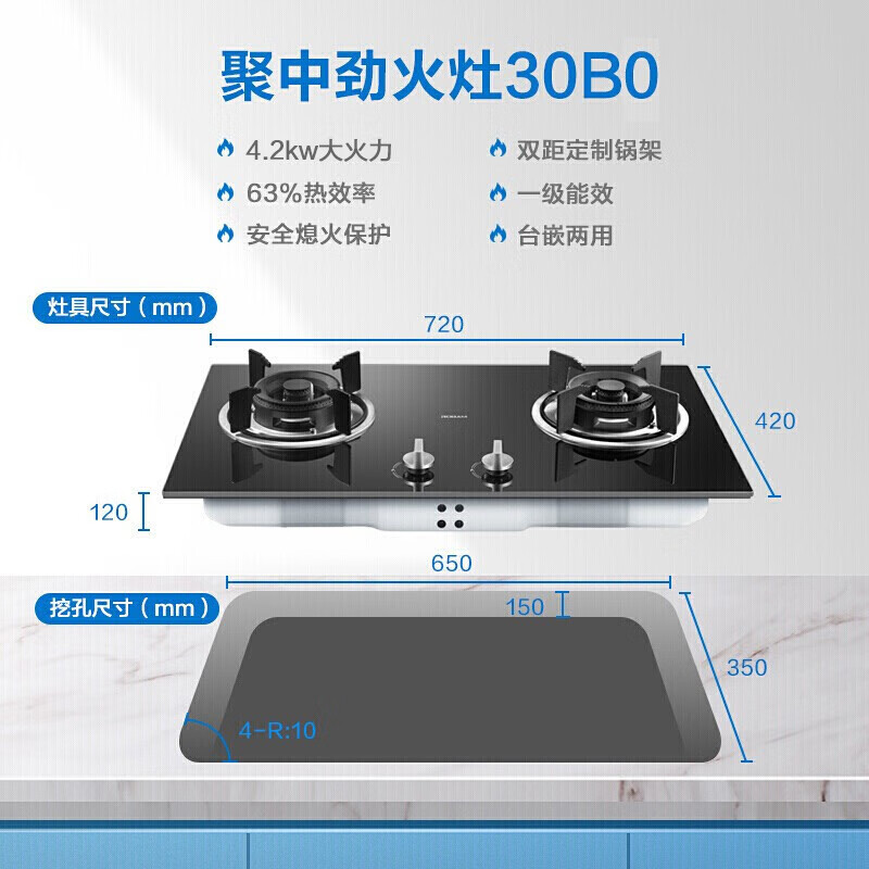 老板油烟机灶具套装 欧式抽油烟机免拆洗 家用油烟机 烟灶套装65X8H+30B0天然气/液化气燃气