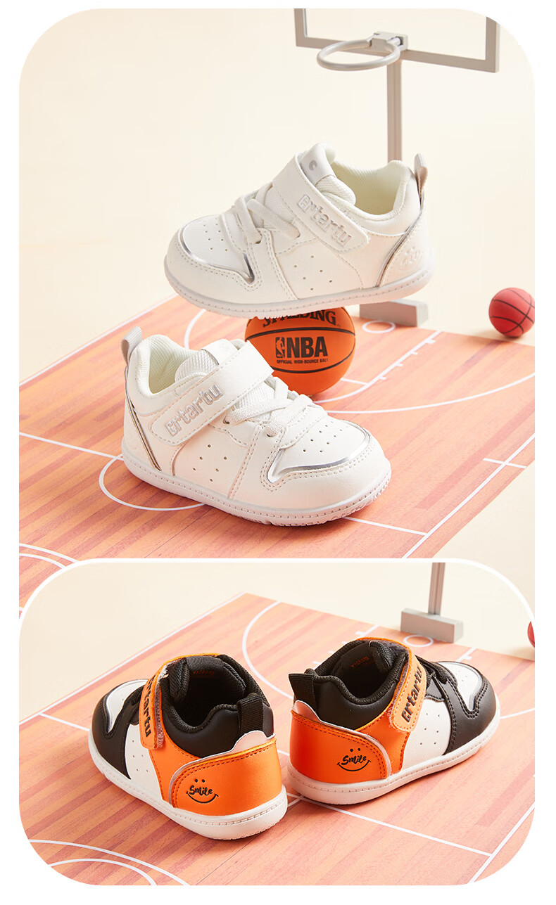 Katetu Baby Walking Shoes, Spring New Product, Infant Functional Children's Shoes, Kindergarten White Sneakers, Ages 2-6, X1CE010 14