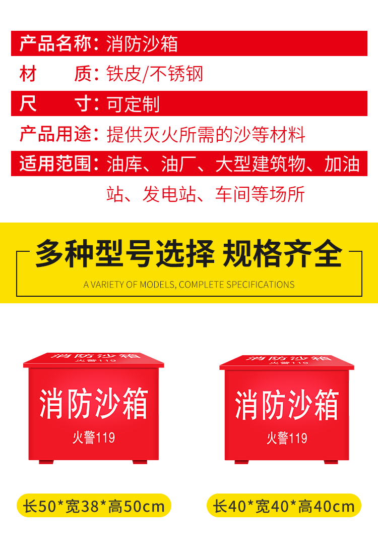 消防沙箱黄沙箱119火警12立方加油站灭火消防灭火箱防汛沙箱100cm100